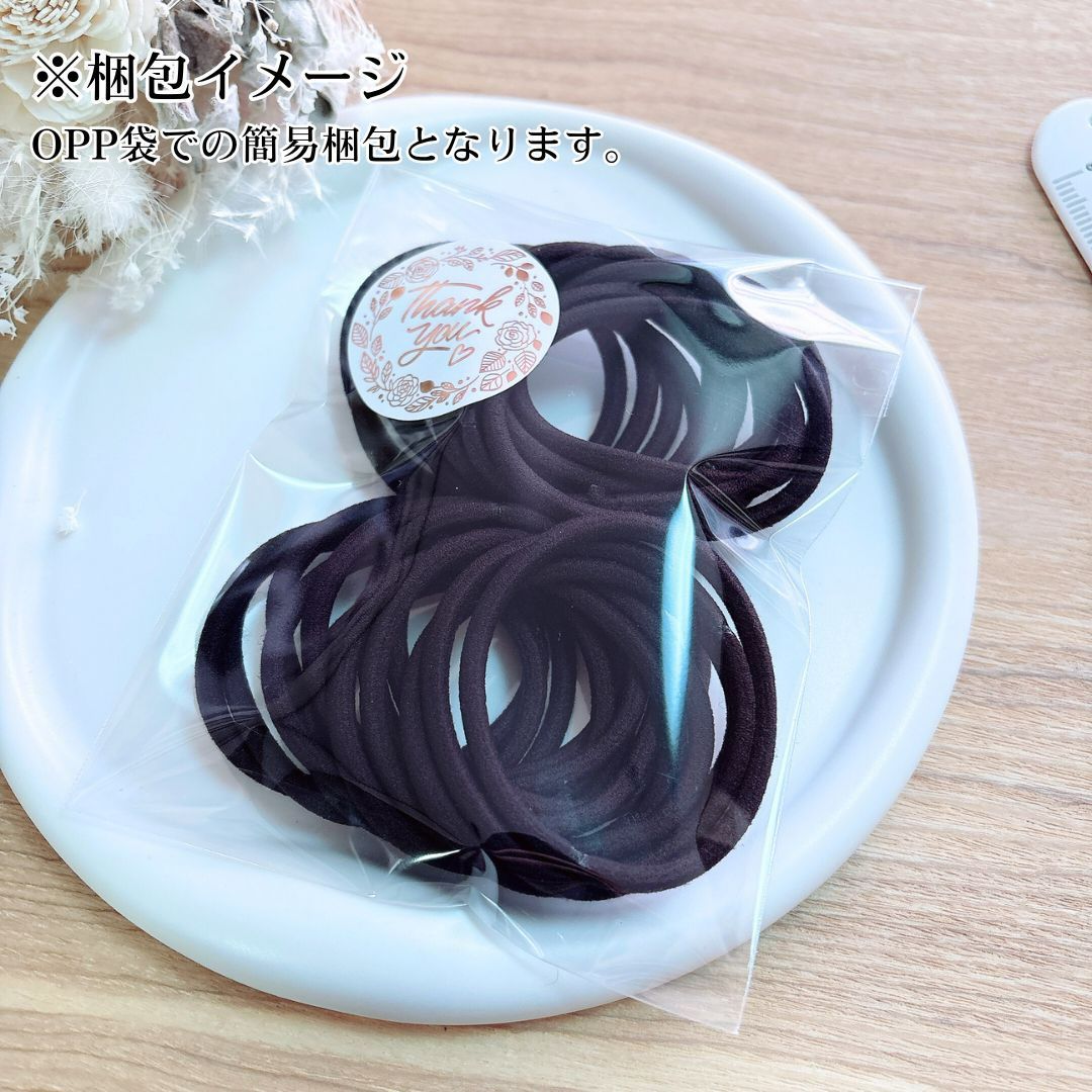 ヘアゴム ブラウン 茶色 髪ゴム 太め 輪っか ハンドメイド 25本セット