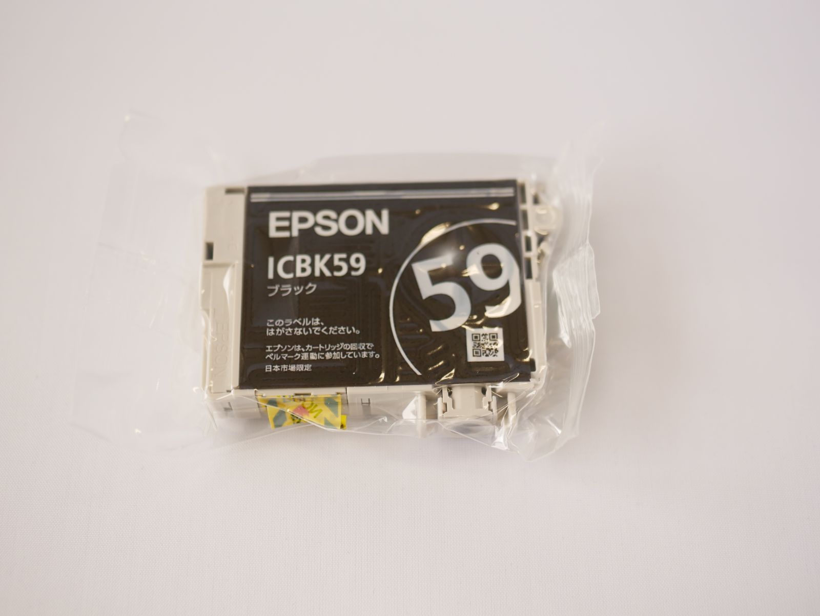 EPSON純正インクカートリッジ ブラック（9個セット）【R7-16】新品未