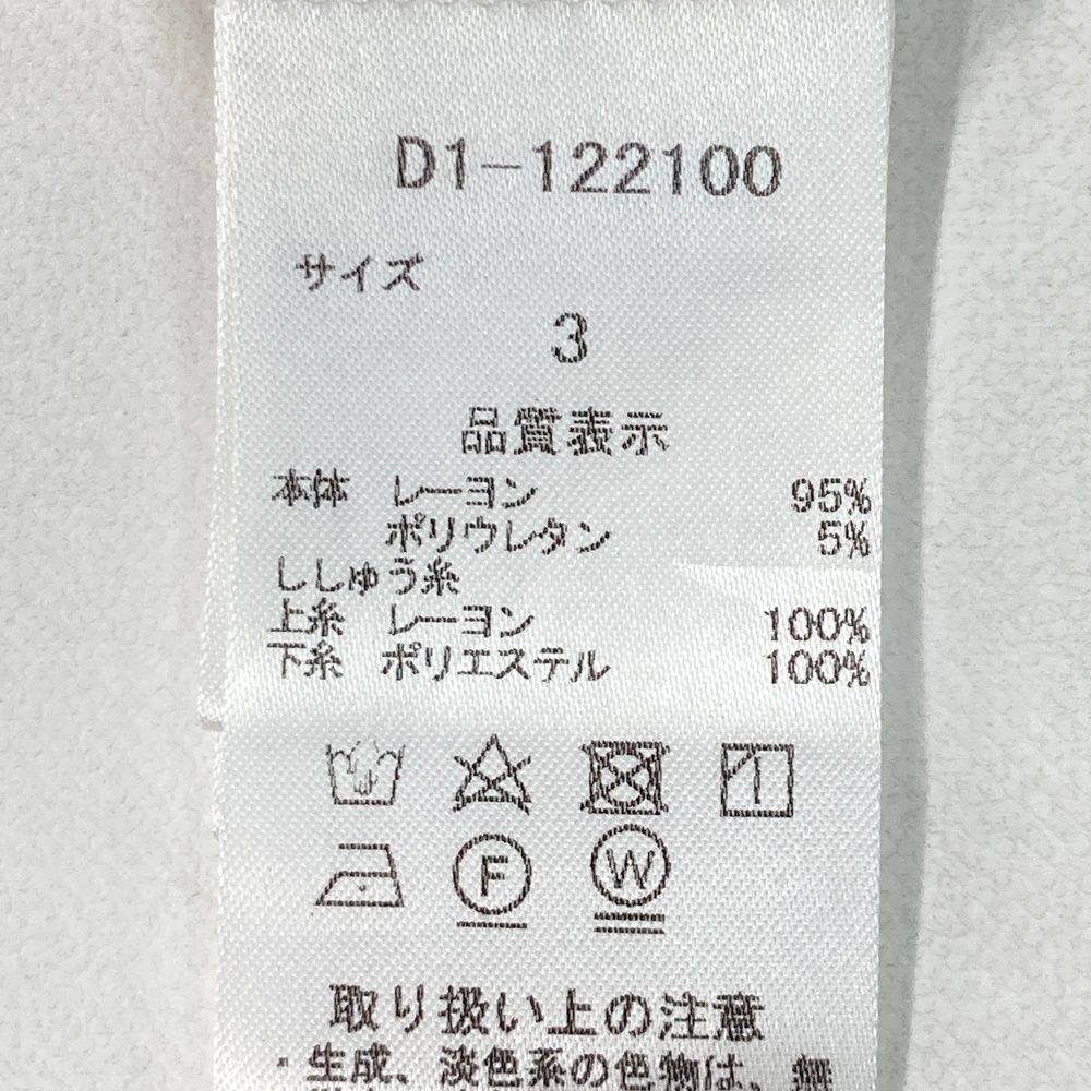 サイズ：3 DANCE WITH DRAGON ダンスウィズドラゴン ハイネック 長袖T