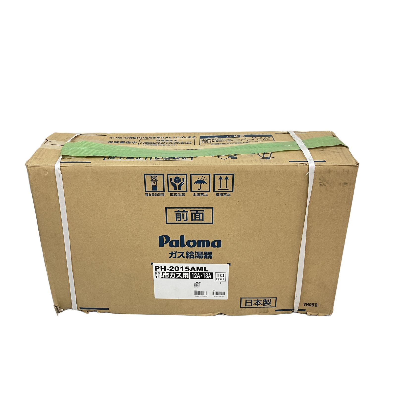 Paloma PH-2015AML ガス給湯器 都市ガス 家電 パロマ 美品 N10827195 