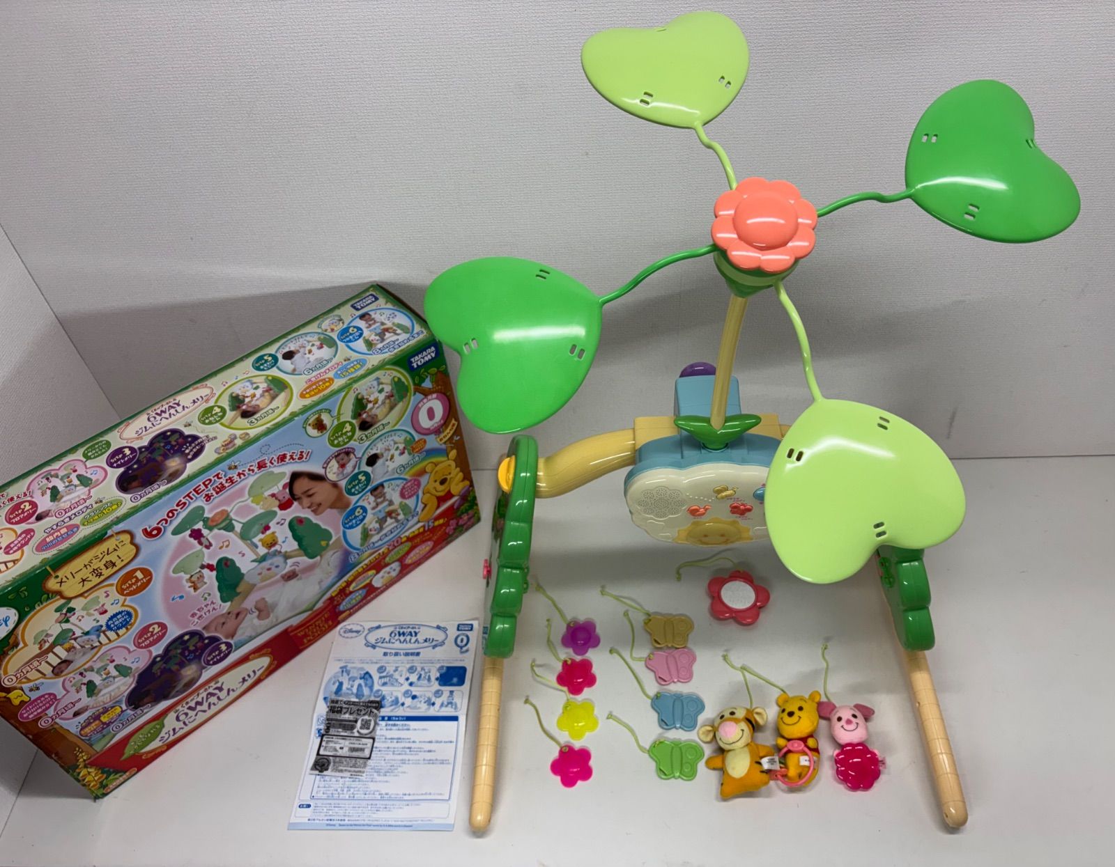 タカラトミー ディズニー くまのプーさん 回転 6WAY ジムにへんしん