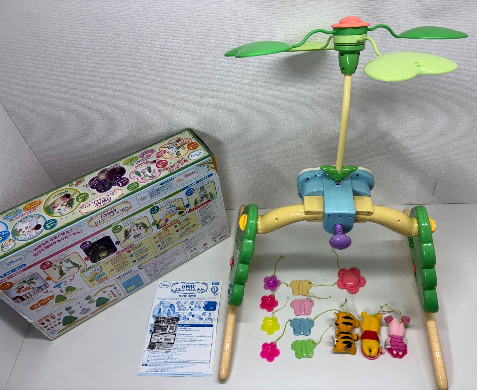 タカラトミー ディズニー くまのプーさん 回転 6WAY ジムにへんしん
