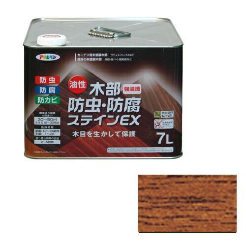 アサヒペン油性木部防虫・防腐ステインＥＸ７Ｌチーク