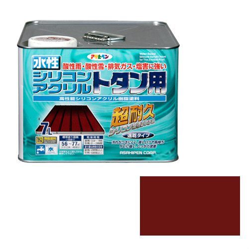 アサヒペン水性シリコンアクリルトタン用７Ｌ赤さび