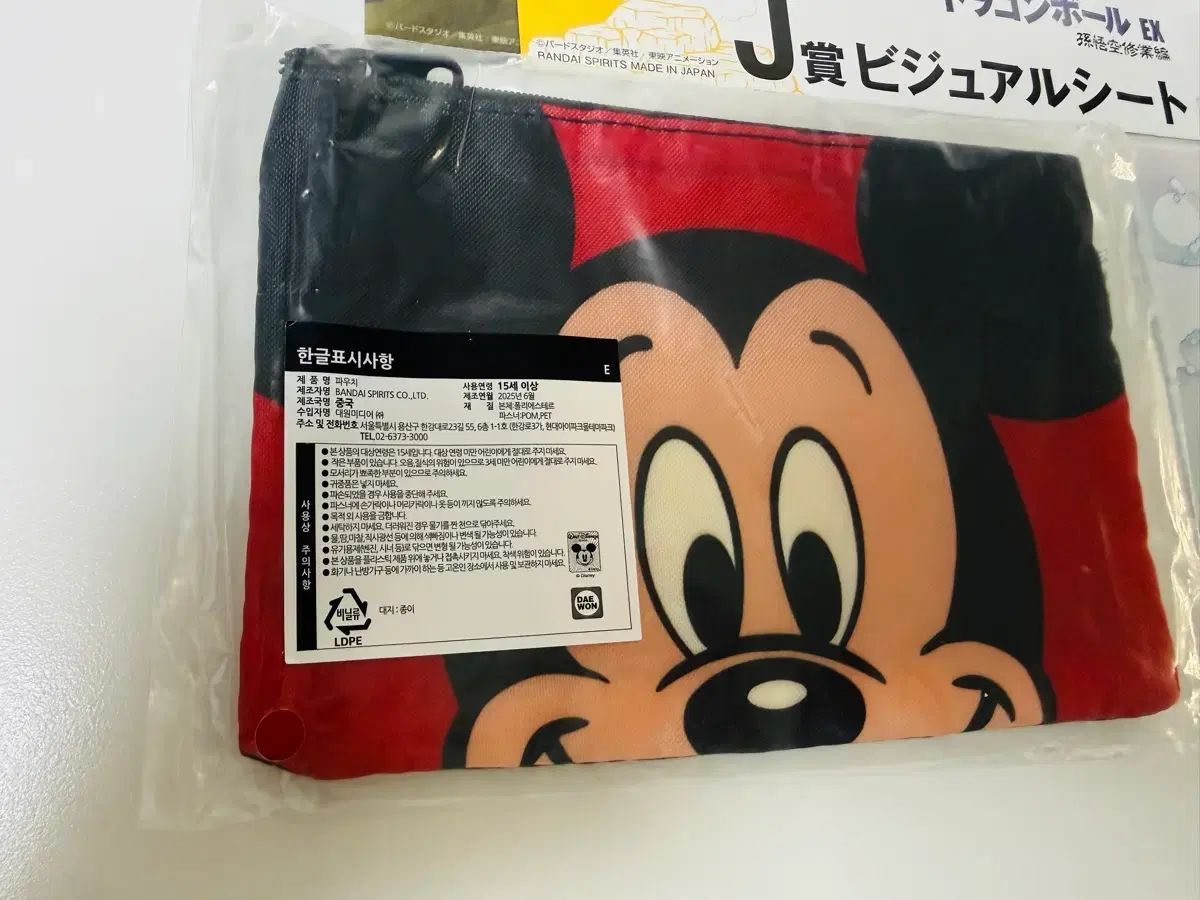 一番くじ 下位賞 まとめ売り - メルカリ