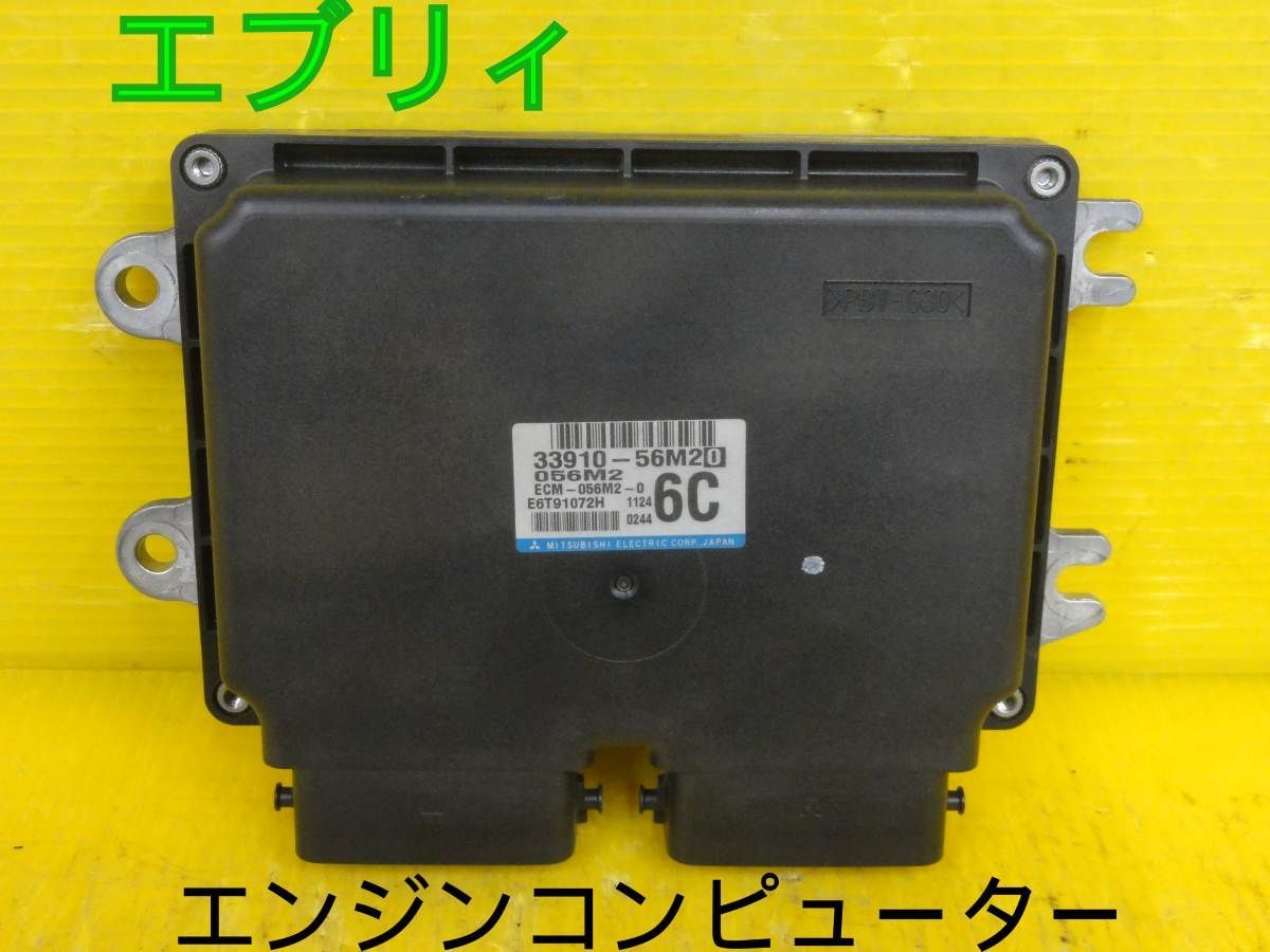 DA64V エンジンコンピュータ ECU 33920-68HB0 DA64V エンジン