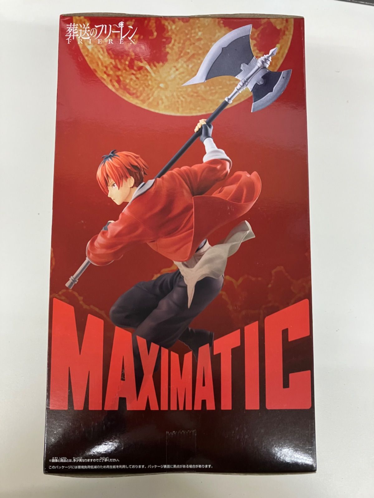 未開封 葬送のフリーレン MAXIMATIC STARK フィギュア シュタルク 6個