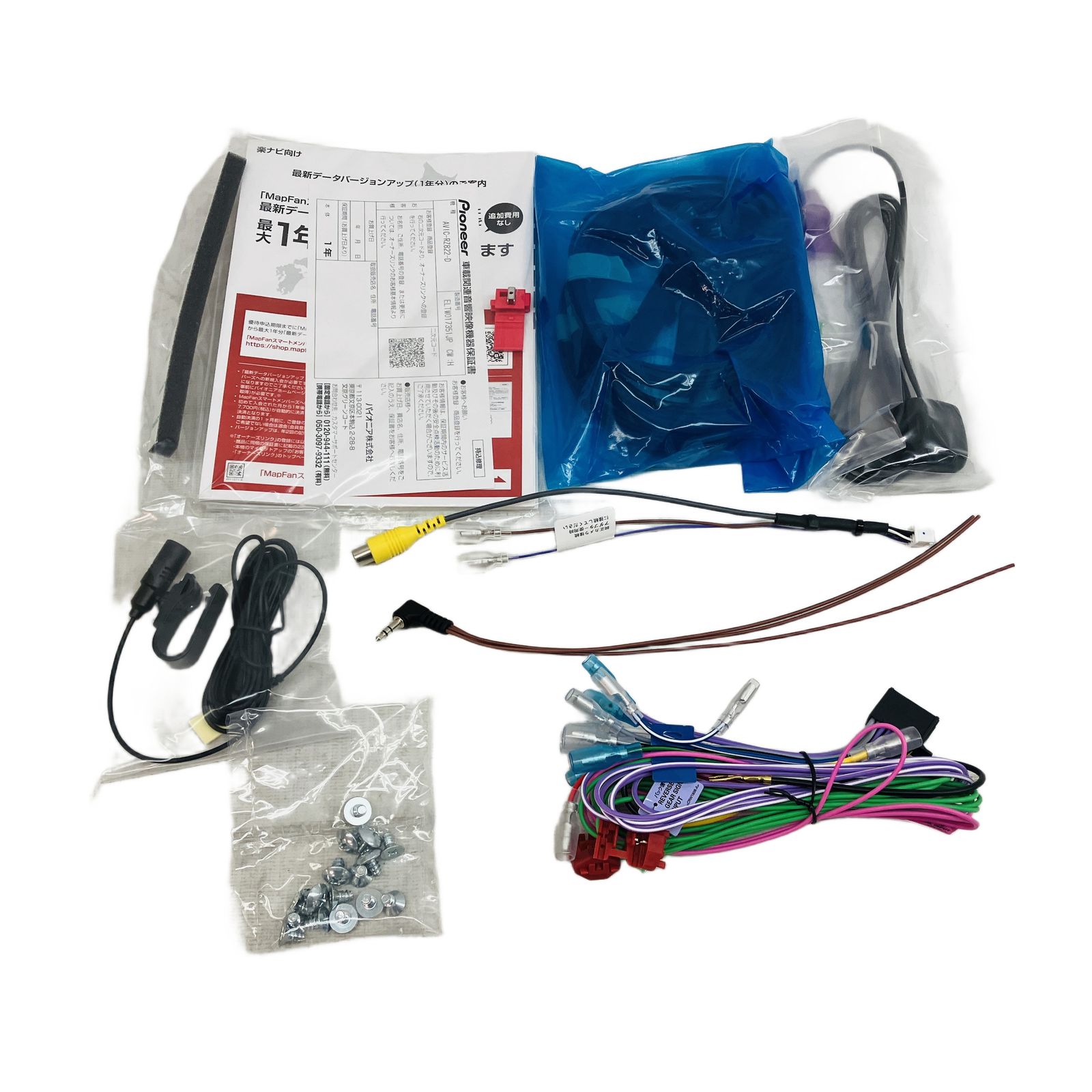 Pioneer Carrozzeria AVIC-RZ822-D カーナビ 楽ナビ 最新モデル 7V型