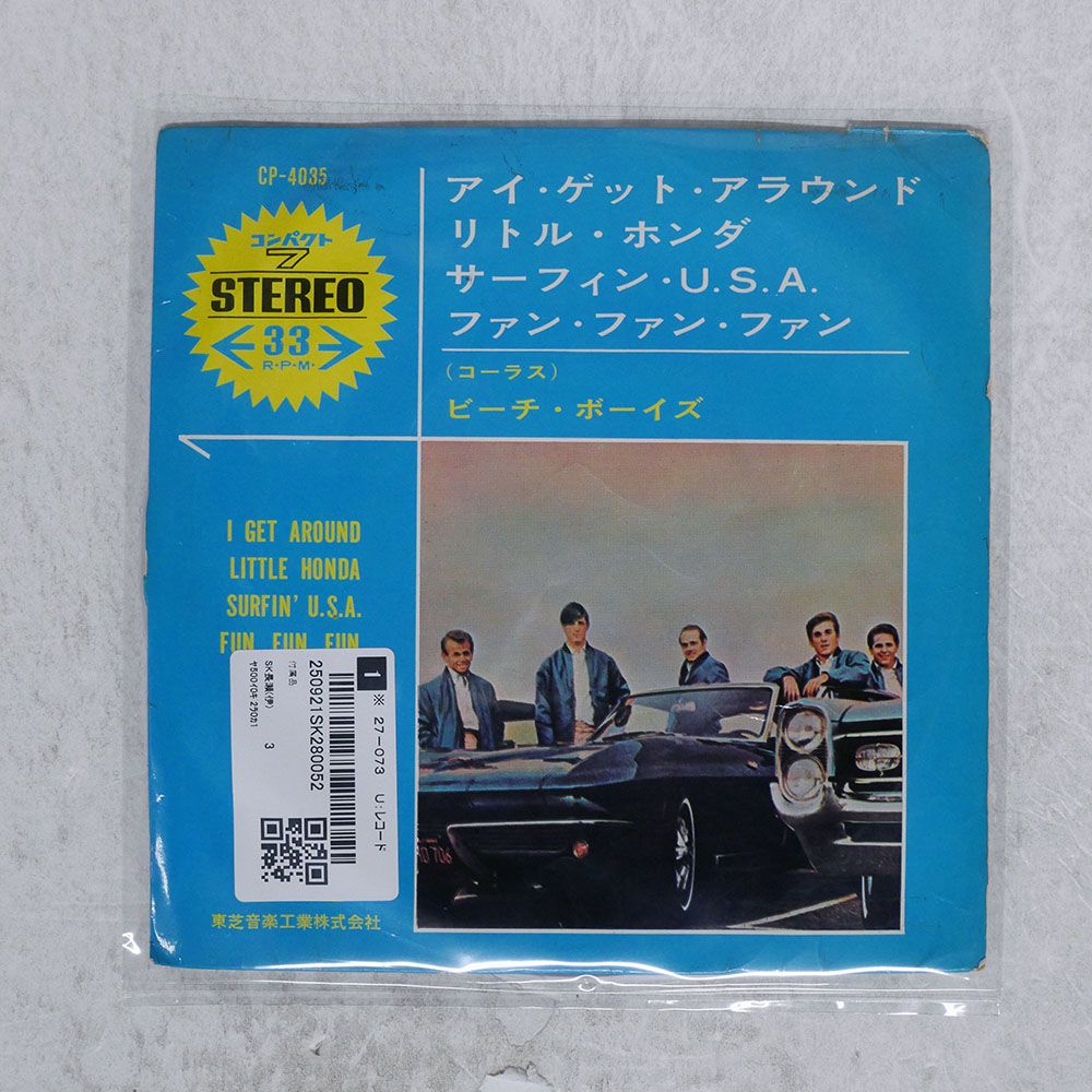 赤盤 国内盤 BEACH BOYS/I GET AROUND/CAPITOL CP4035 7 □ - メルカリ