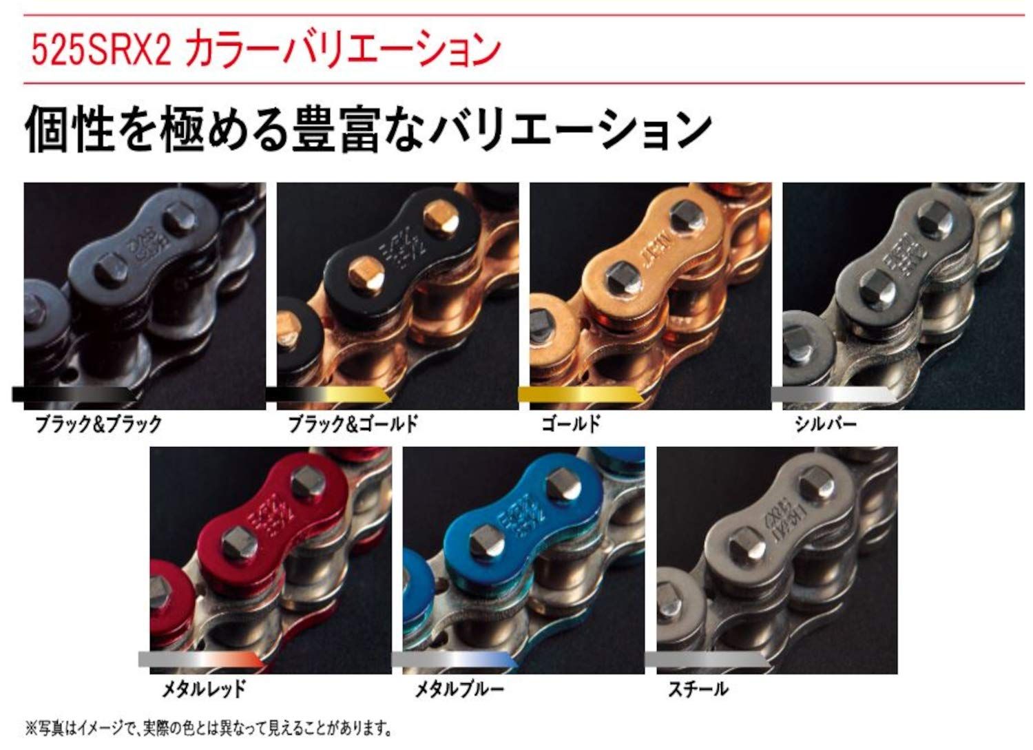 アクセサリー INC. 新品 EK(イーケー) QX リングシールチェーン 428SR-X2スチール 134L