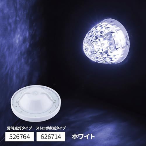 ジェット・イノウエ(Jet Inoue) LED ハイパワーバスマーカーランプ