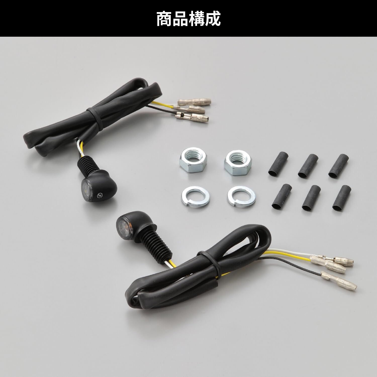 デイトナ(Daytona) HIGHSIDER(ハイサイダー) バイク用 LED ウインカー