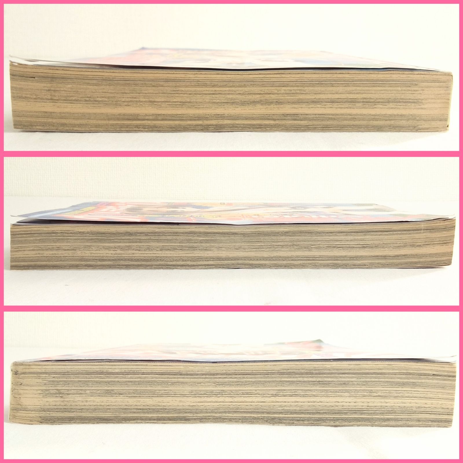 ウルトラジャンプ 2001年9月号」 BASTARD!! 銃夢LastOrder ぷちモン