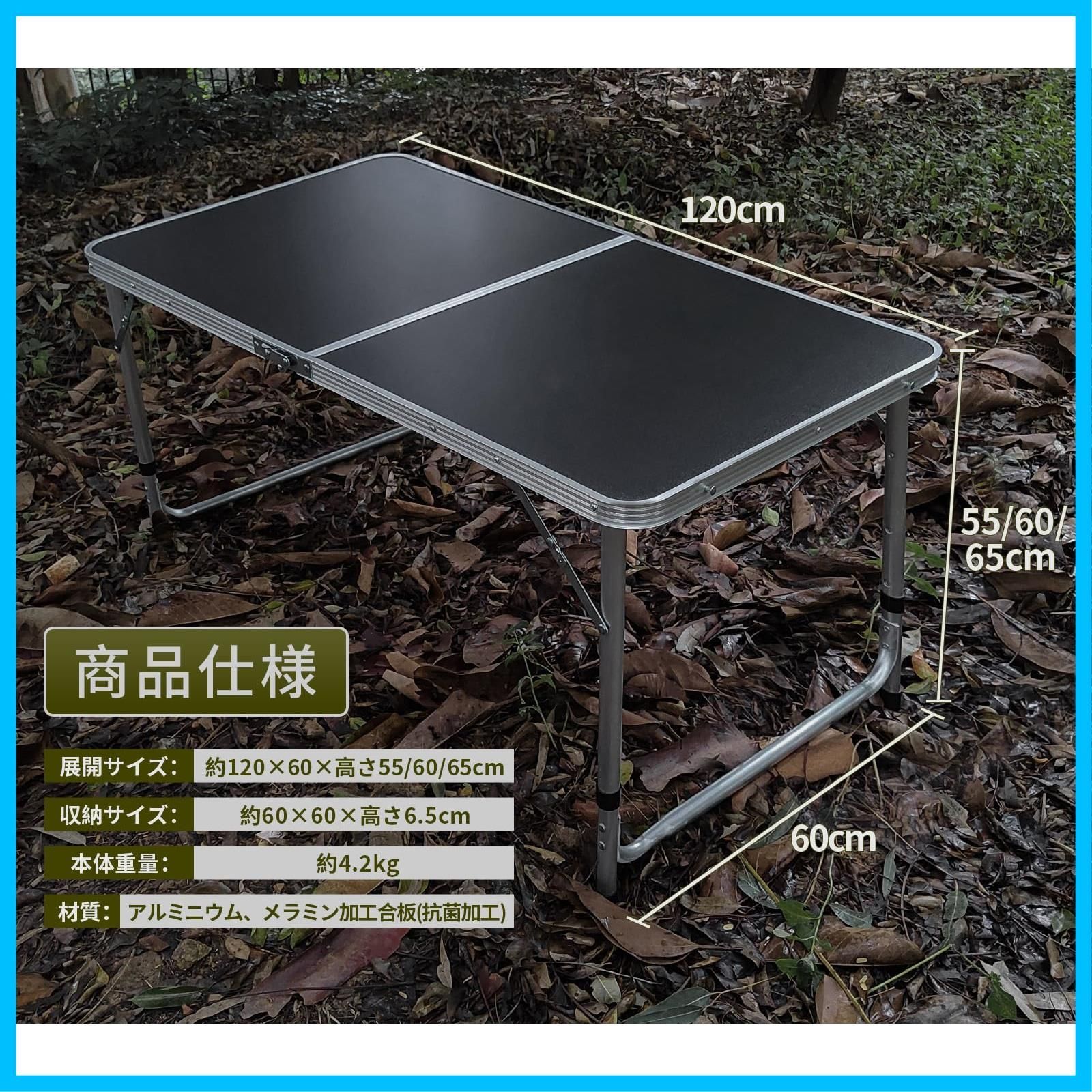 在庫セール】レジャー キャンプ用 ピクニック 3段階高さ調整可能