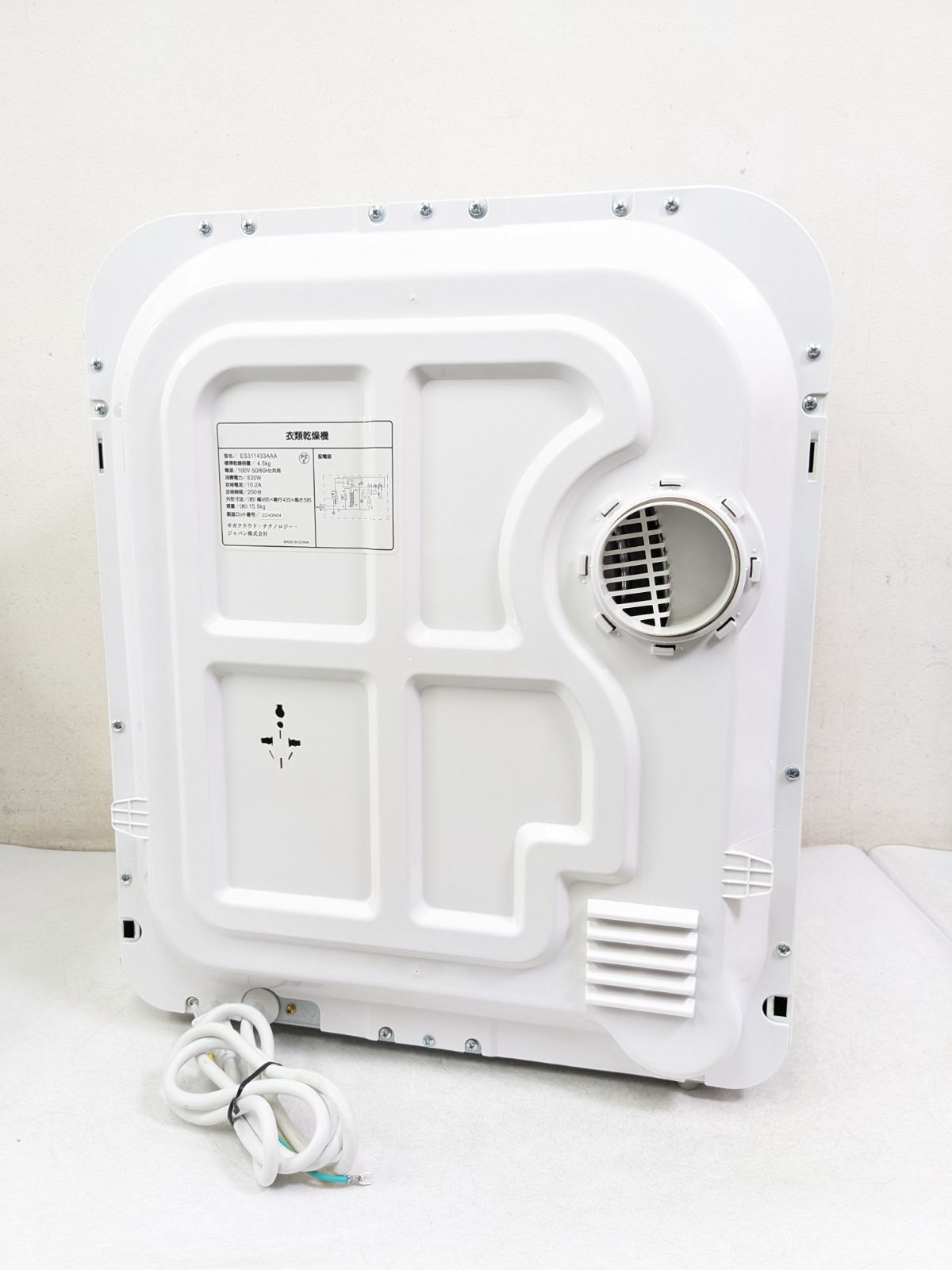 SENTERN ES311433AAA 衣類乾燥機 - メルカリ