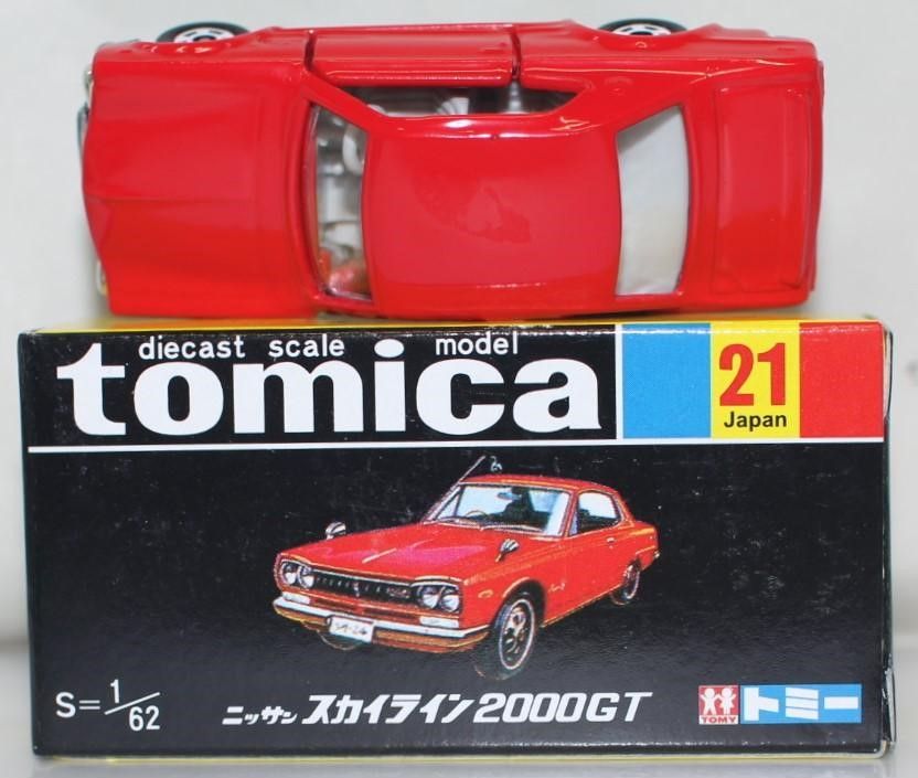 USED トミカ 復刻黒箱 21 ニッサンスカイライン2000GT 240001032743