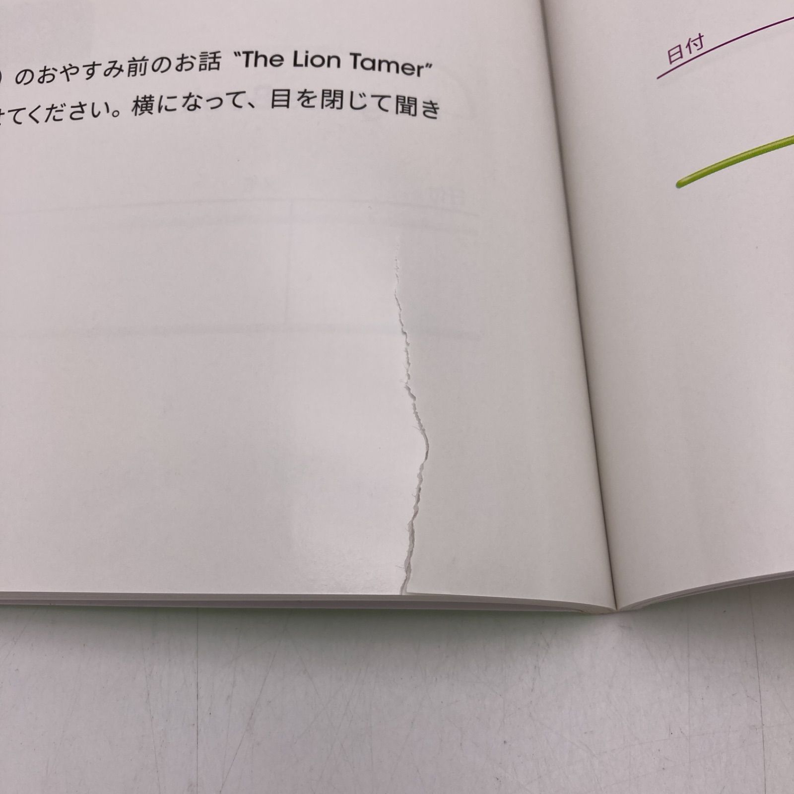 ステップバイステップ レッツプレイ ブルーレイ ディズニー英語