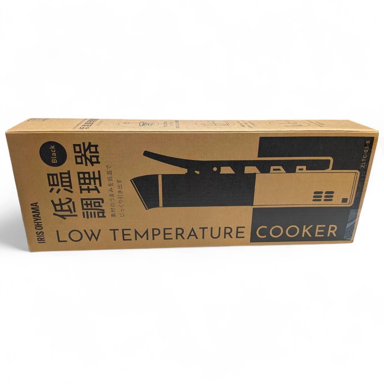 IRIS OHYAMA 低温調理器 ZLTC-03-B 黒 アイリスオーヤマ IRIS OHYAMA