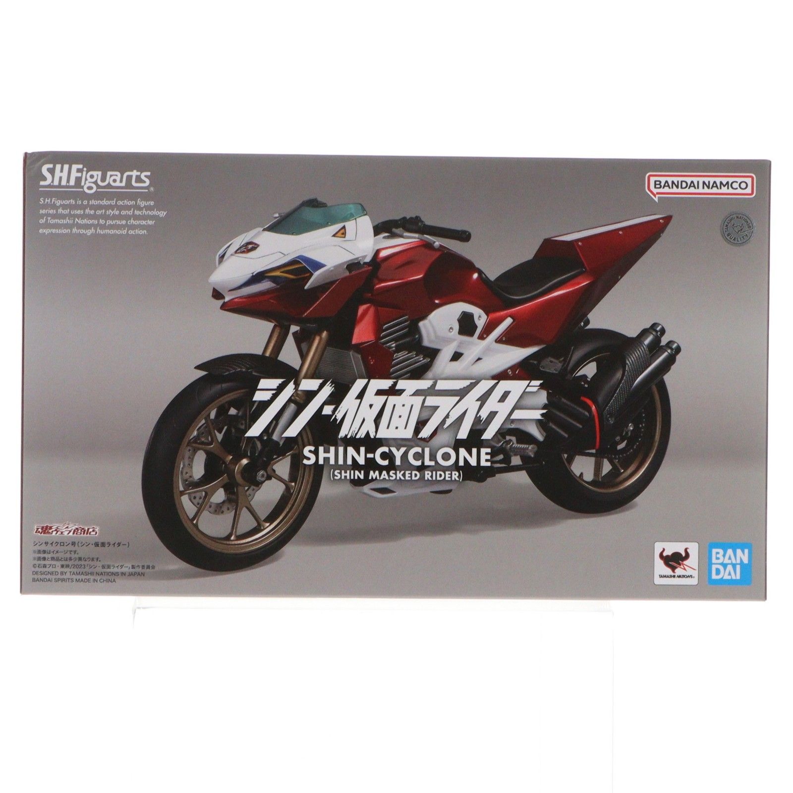S.H.Figuarts シンサイクロン号(シン・仮面ライダー) 魂ウェブ商店限定