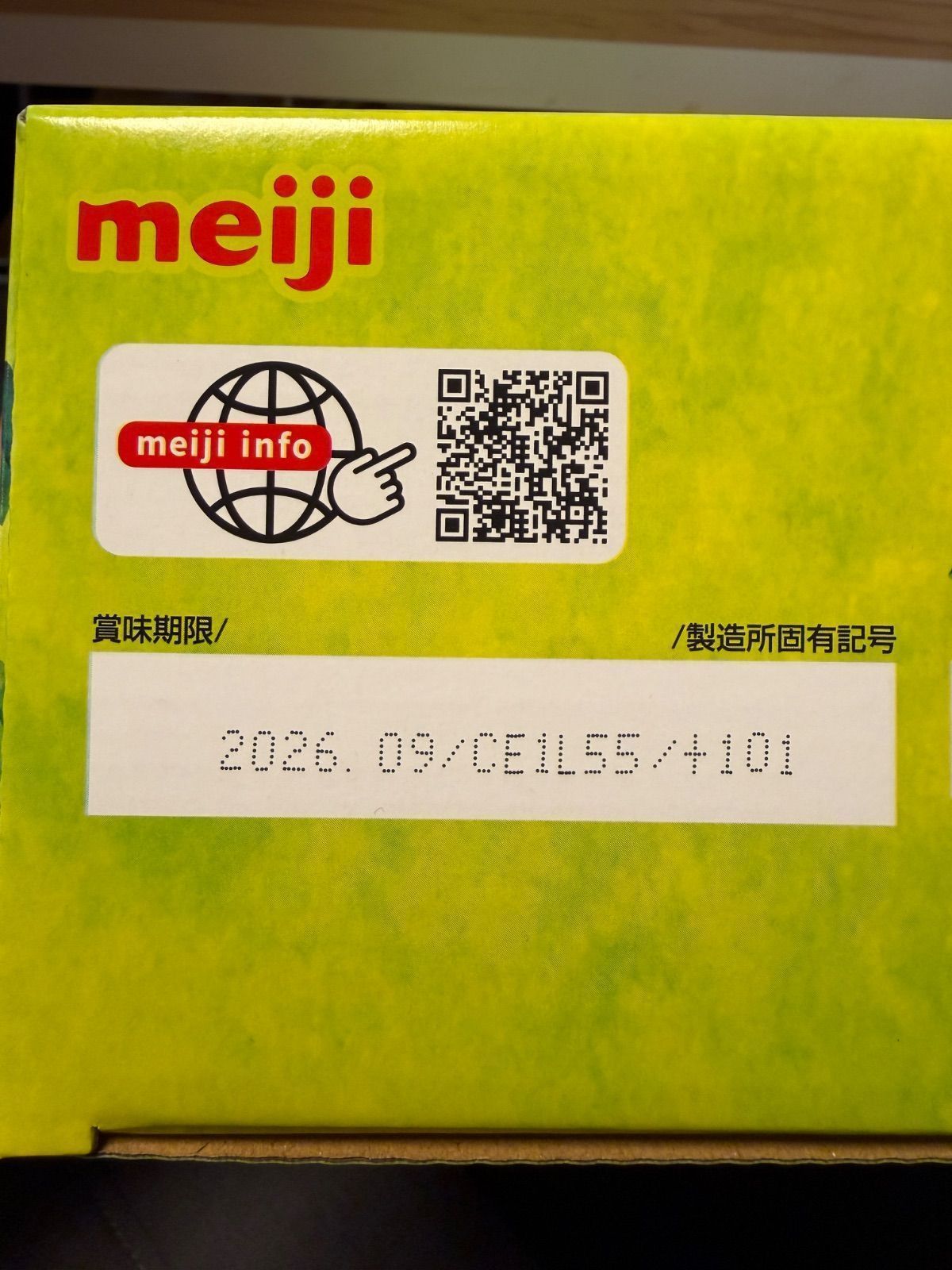 明治 たけのこの里 60袋 個包装 大容量 チョコスナック - メルカリ