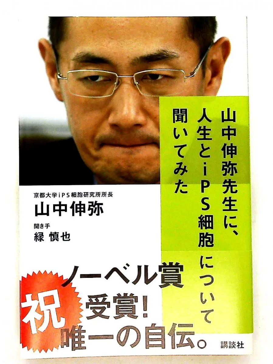 2026年最新】酒井芳人の人気アイテム - メルカリ