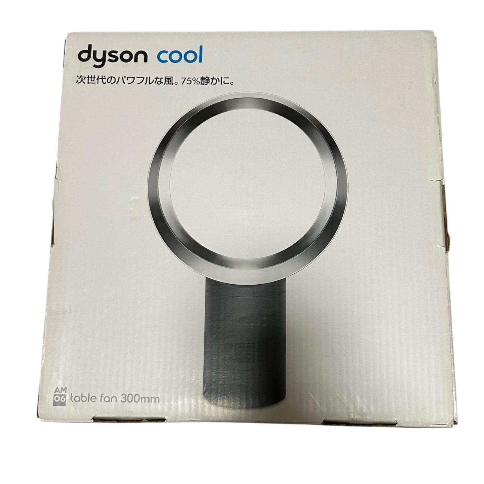 dyson cool ダイソン 扇風機 AM06 テーブルファン - メルカリ