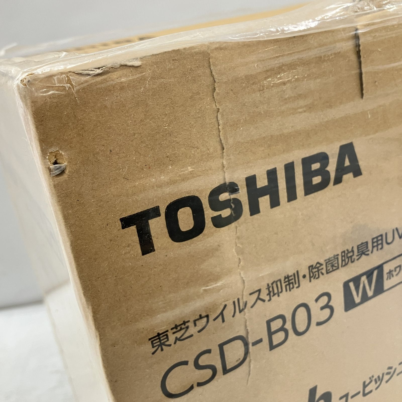 東芝 CSD-B03 TOSHIBA Uvish UV-LED光触媒装置 脱臭機 未使用