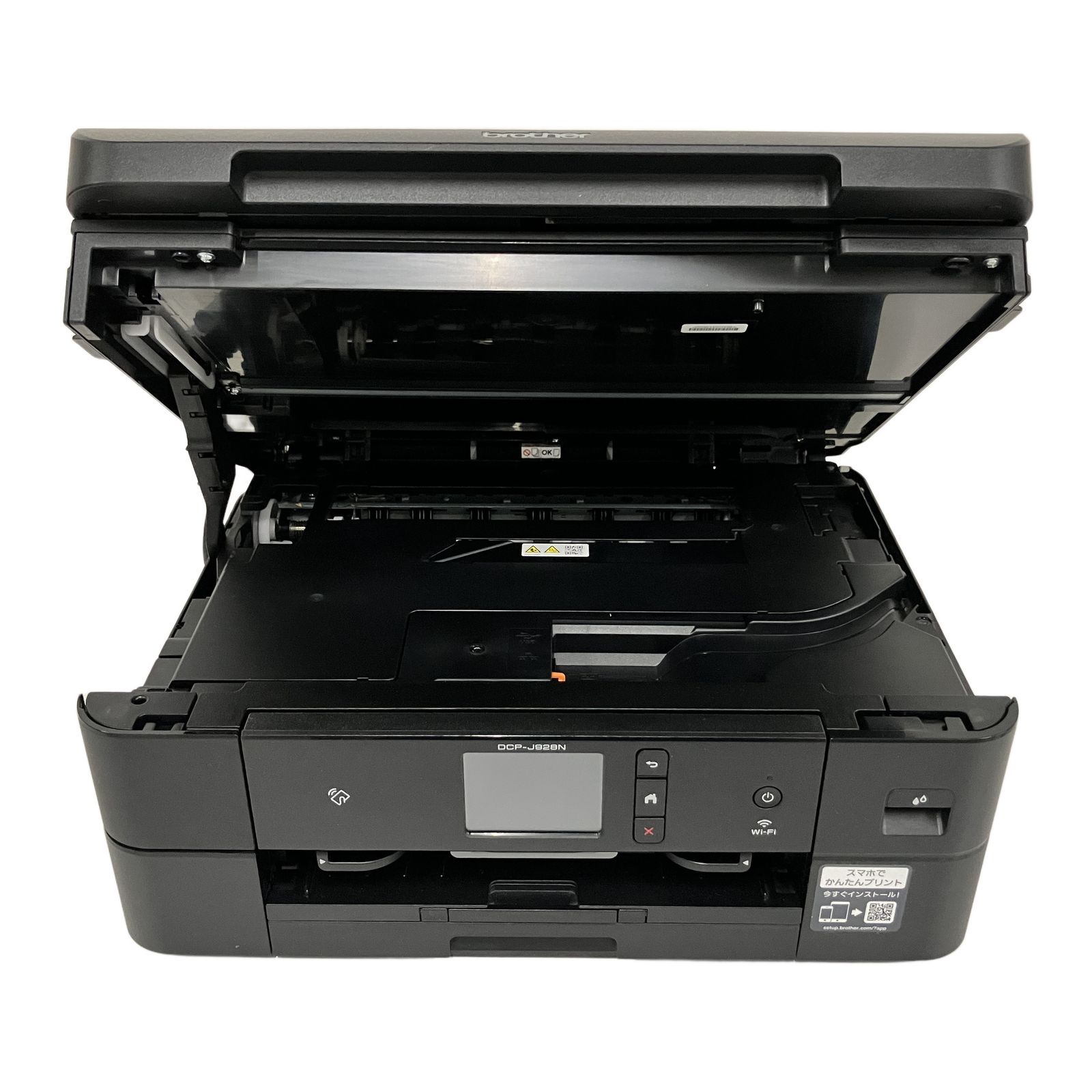 要初期化 Brother DCP-J928N-B インクジェット プリンター ブラザー