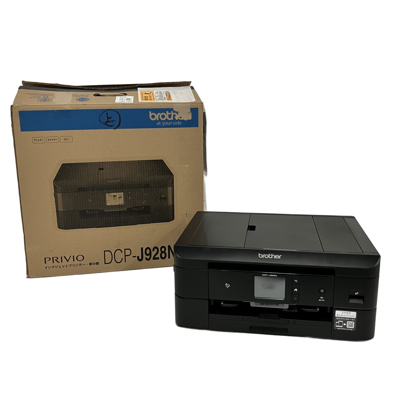 要初期化 Brother DCP-J928N-B インクジェット プリンター ブラザー