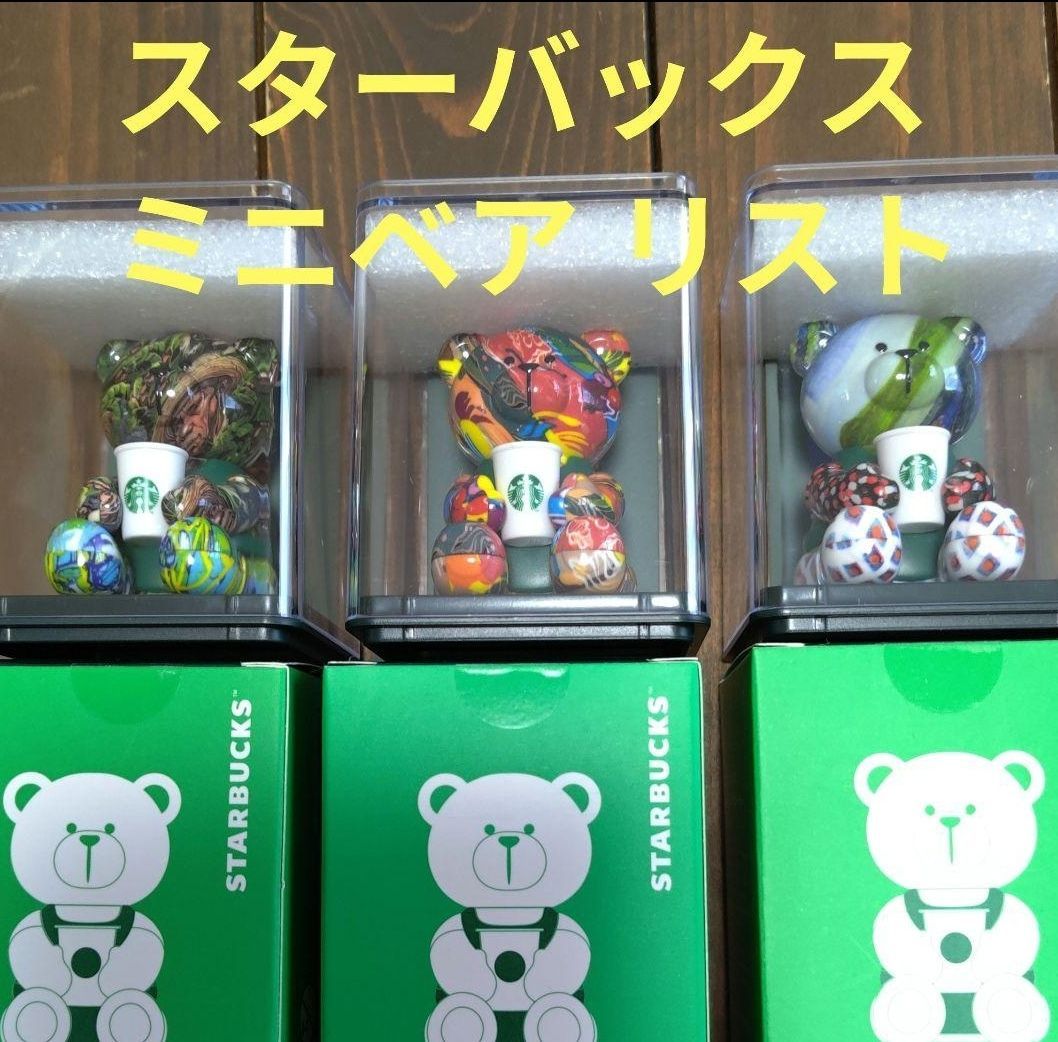 日本未発売】海外スタバ マレーシア 25周年 ベアリスタ 3個 - メルカリ
