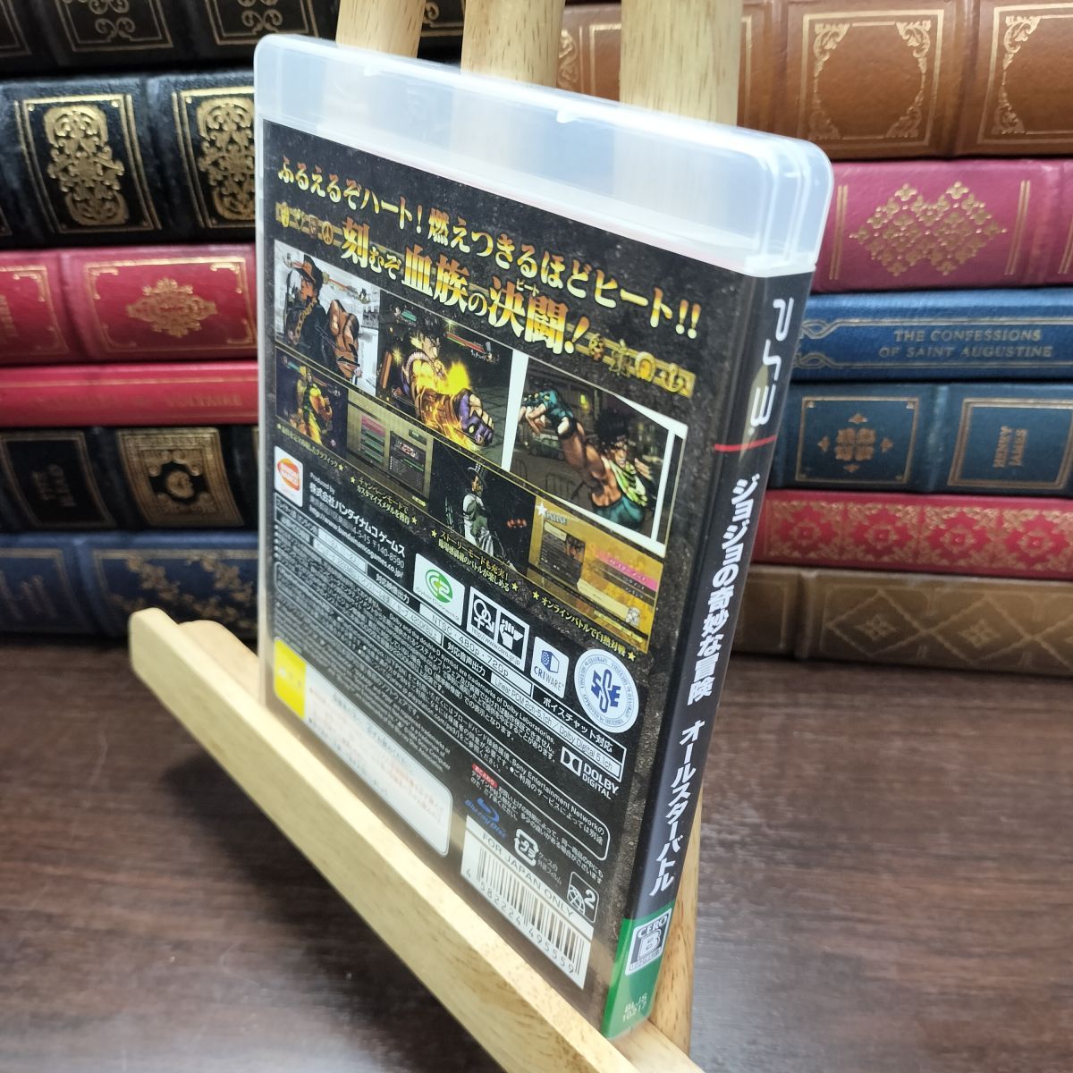 PlayStation3非売品ジョジョの奇妙な冒険オールスターバトル