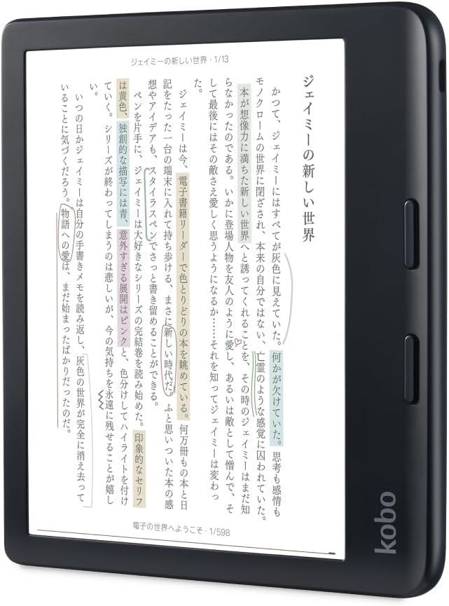 新品未開封 Kobo Libra Colour ブラック - メルカリ