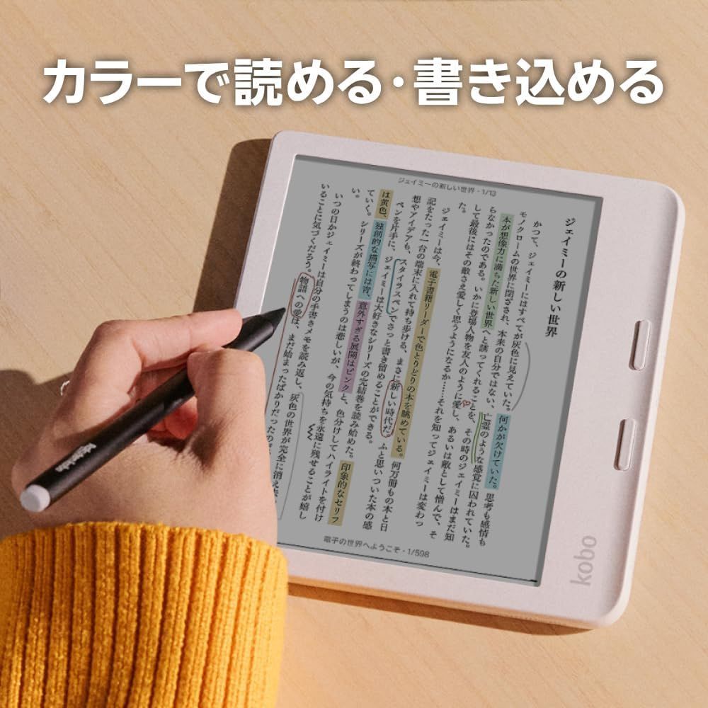新品未開封 Kobo Libra Colour ブラック - メルカリ