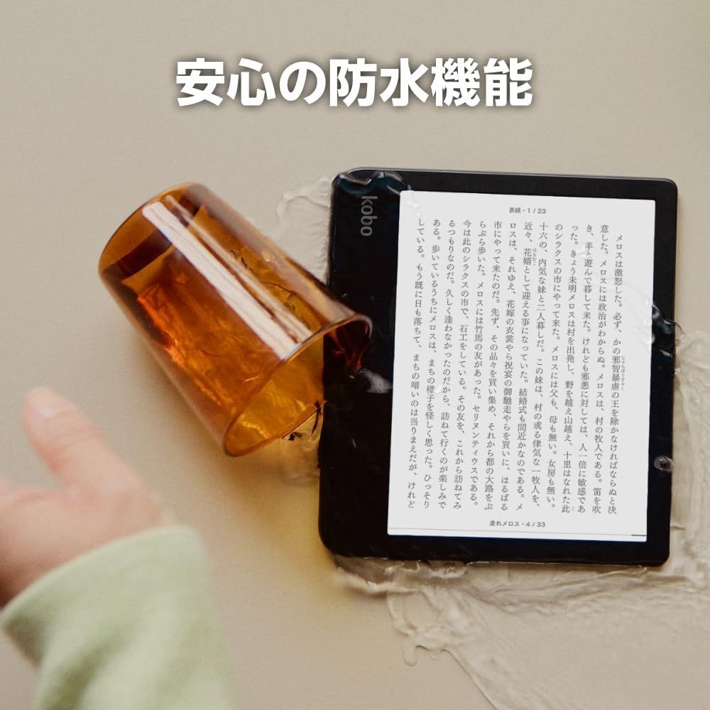 新品未開封 Kobo Libra Colour ブラック - メルカリ