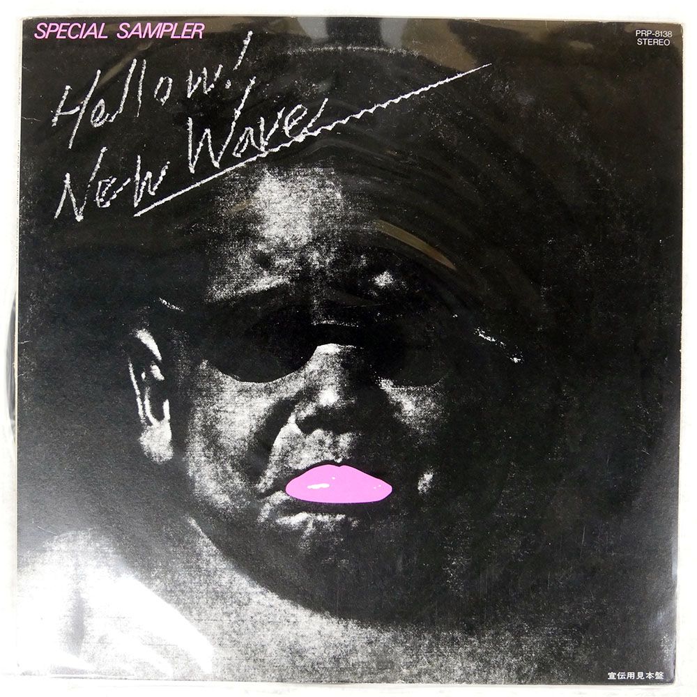 Jack Moves LP 新品 未開封 プロモ 見本盤 オリジナル盤 Yahoo!オークション -「サンプル盤・」(レコード) の落札相場・落札価格