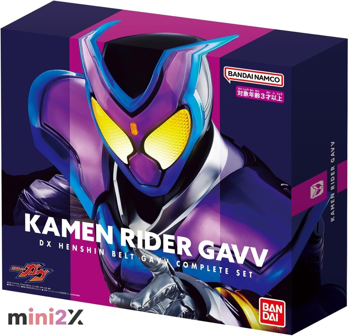 BANDAI バンダイ 仮面ライダーガヴ DX変身ベルトガヴ コンプリート