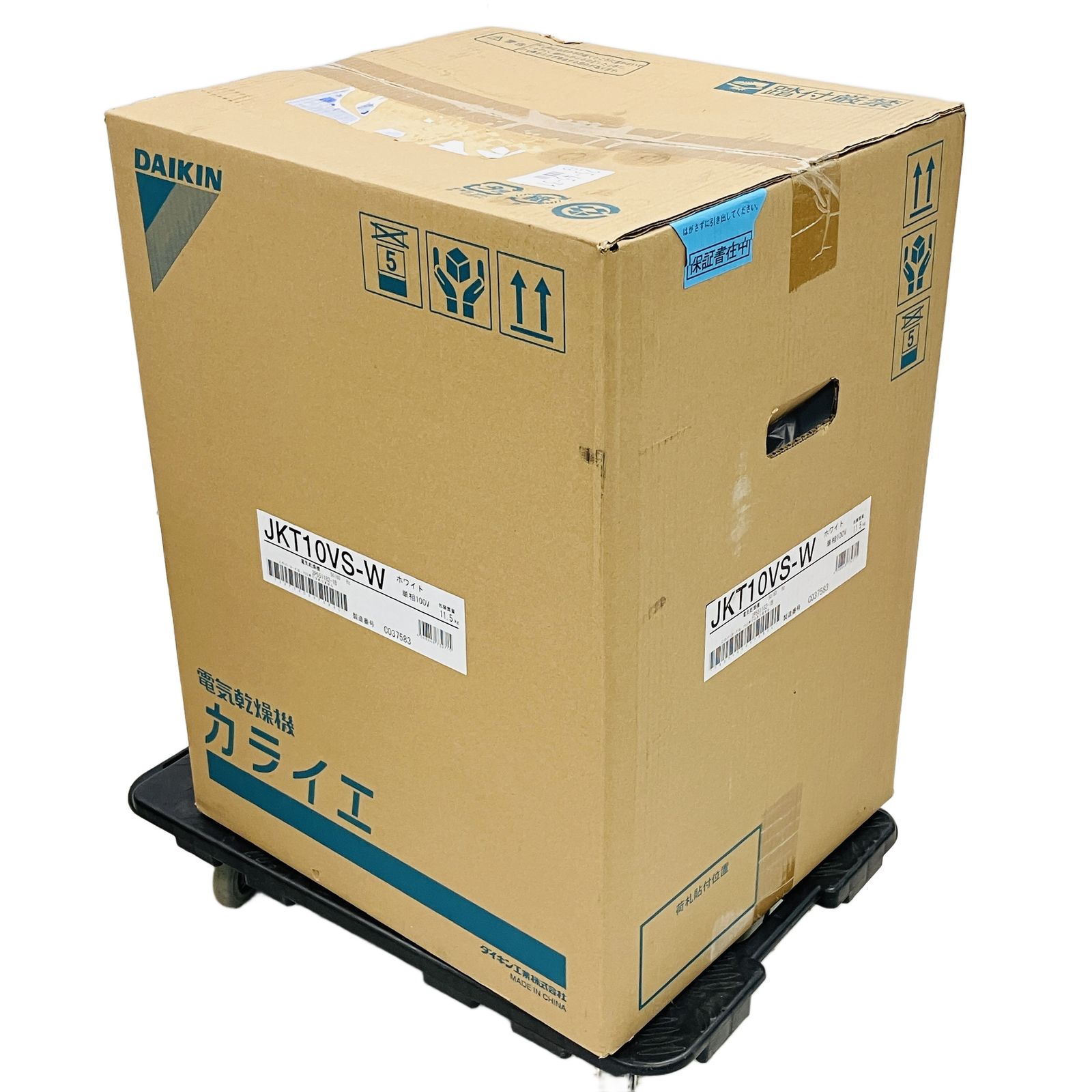 DAIKIN JKT10VS-W 電気 除湿乾燥機 カライエ ホワイト ダイキン 未使用