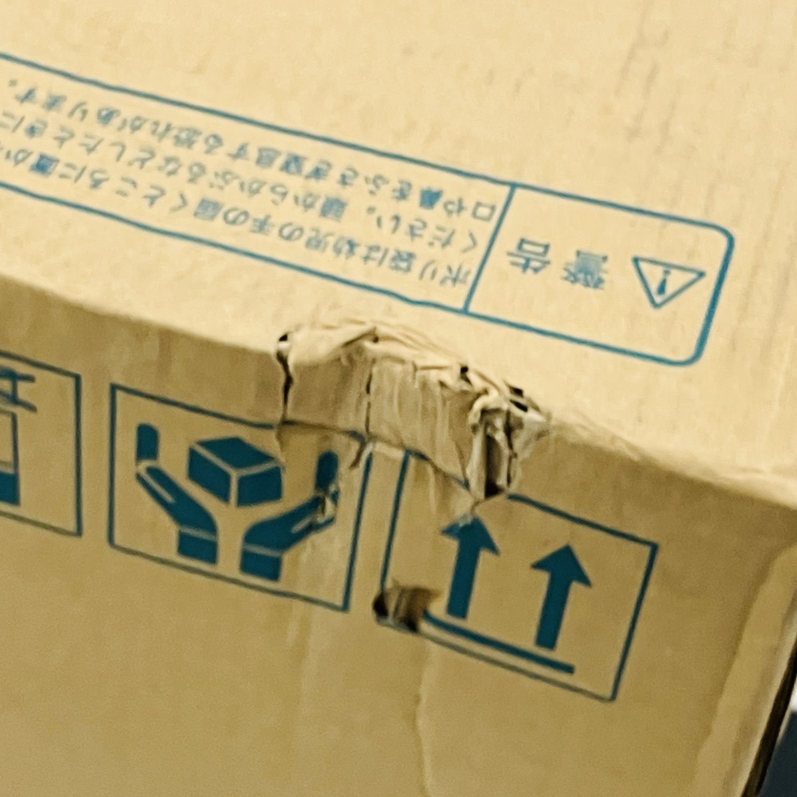 ダイキン　カライエ　新品未開封 DAIKIN JKT10VS-W 電気 除湿乾燥機 カライエ ホワイト ダイキン 未使用