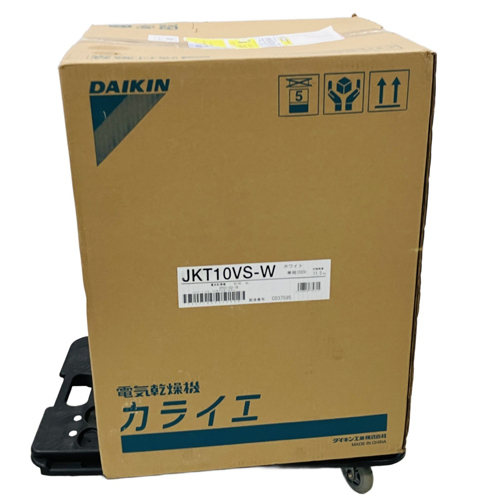 DAIKIN JKT10VS-W 電気 除湿乾燥機 カライエ ホワイト ダイキン 未使用