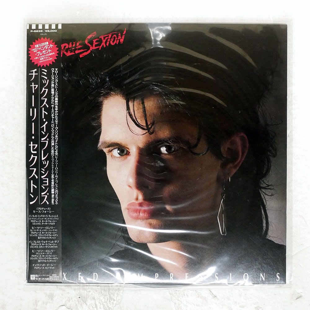 Charlie Sexton 明日への轍 国内盤CD Charlie Sexton 明日への轍 国内盤CD Charlie Sexton 明日への轍 国内