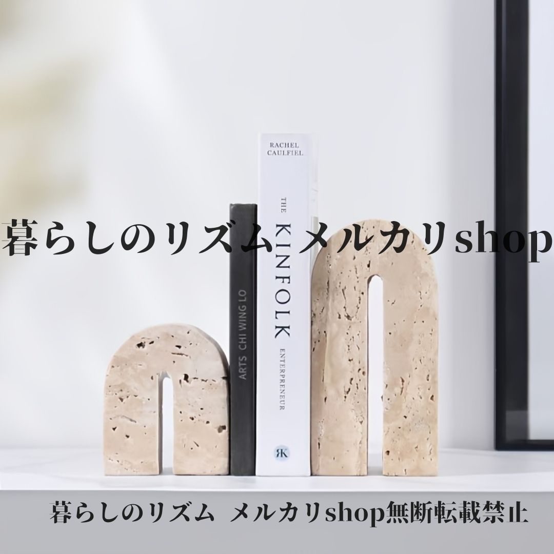 ブックスタンド 1個 イエロー 穴石 ジオメトリックアーチ ブックエンド リビング 勉強机 オフィス デスク 書斎 オフィス ソフトデコレーション クリスマス サンクスギビング ギフト おしゃれ シンプル 北欧 大サイズ 小サイズ