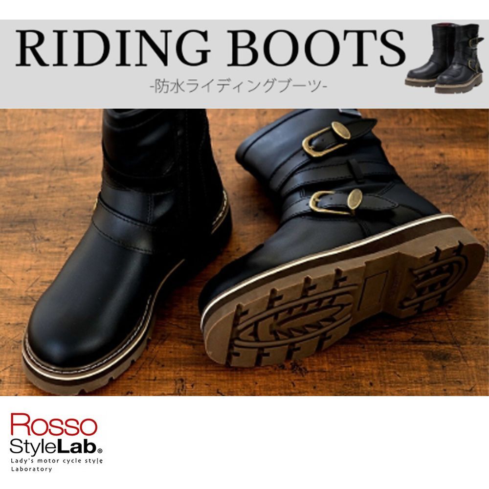 ロッソスタイルラボ ブーツ Rosso Style Lab ROB-205 ブーツ試し履き