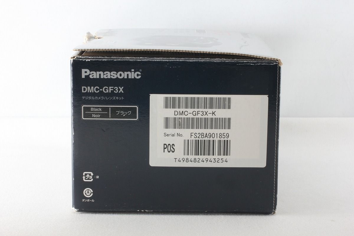パナソニック Panasonic LUMIX DMC-GF3X 電動ズームレンズキット