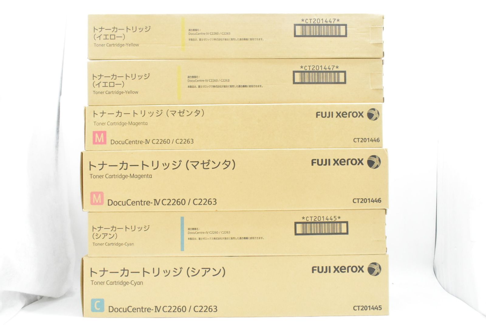 1004さん専用出品★マゼンタ4シアン４イエロー2，合計10本 ゼロックス CT200394シアン純正品3色 シアン マゼンダ イエロー