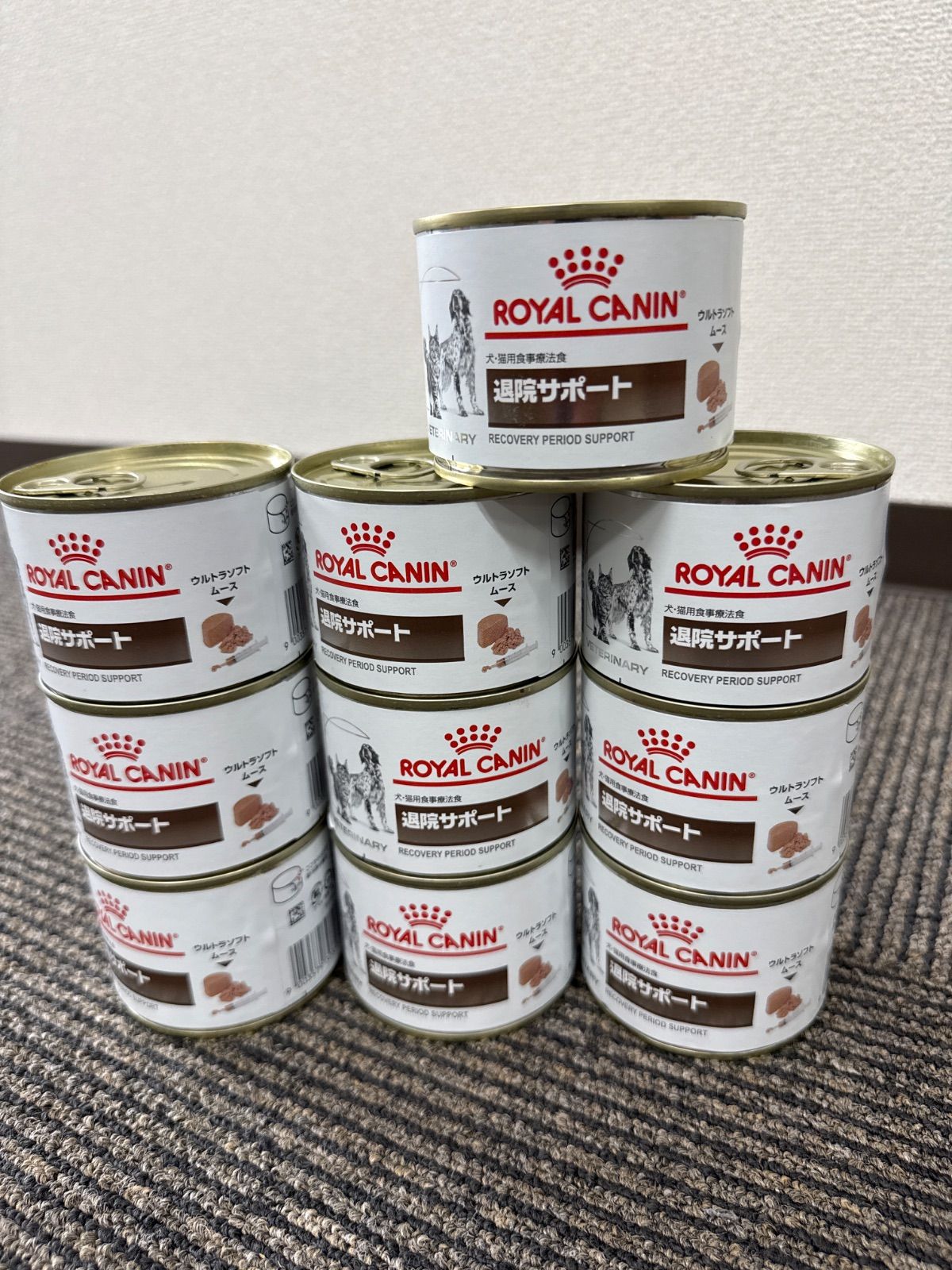 療法食】ロイヤルカナン 退院サポート ROYAL CANIN 犬・猫用食事療法食 療法食】ロイヤルカナン 退院サポート ROYAL CANIN 犬・猫用食事療法食