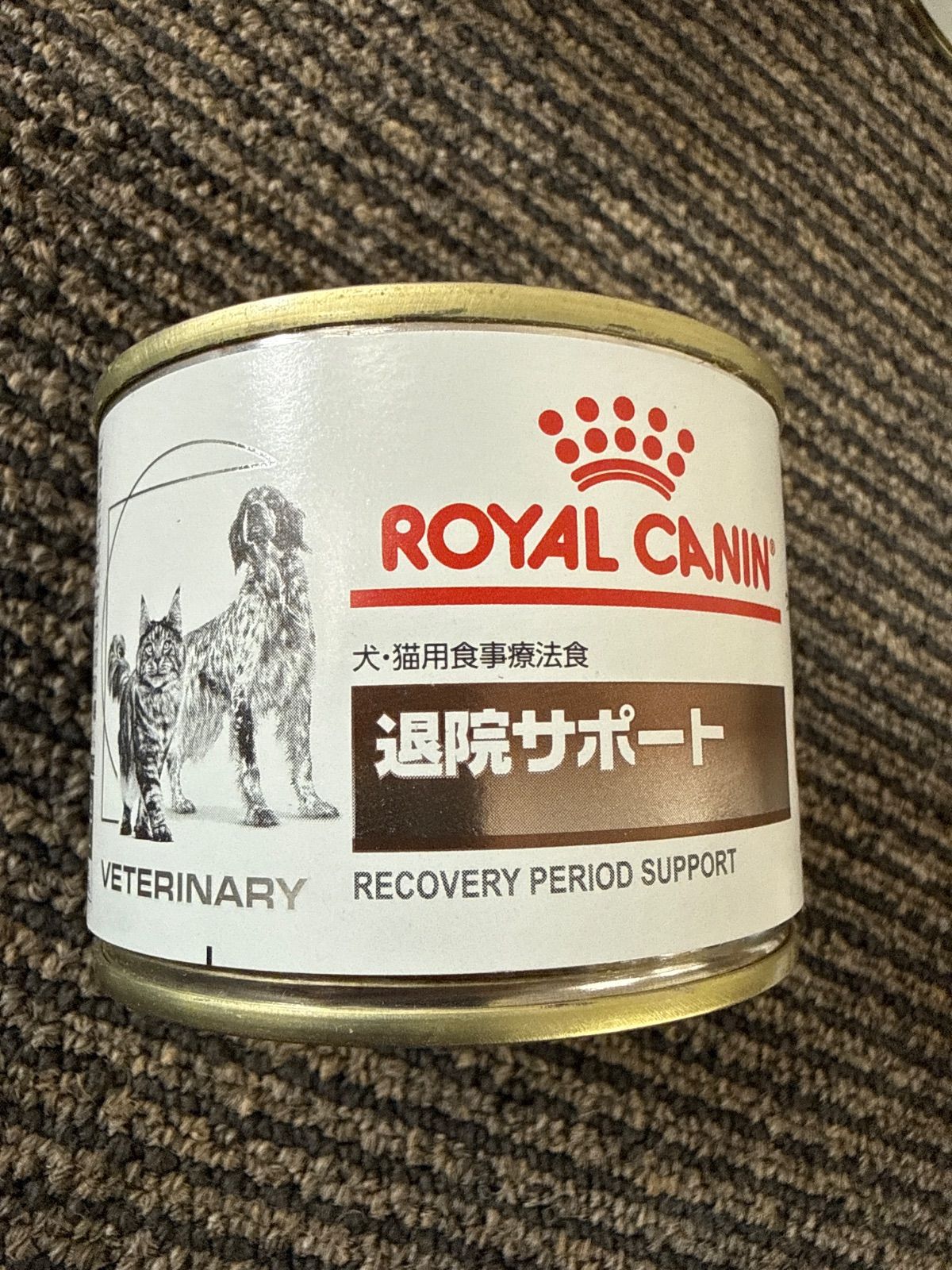 療法食】ロイヤルカナン 退院サポート ROYAL CANIN 犬・猫用食事療法食 療法食】ロイヤルカナン 退院サポート ROYAL CANIN 犬・猫用食事療法食