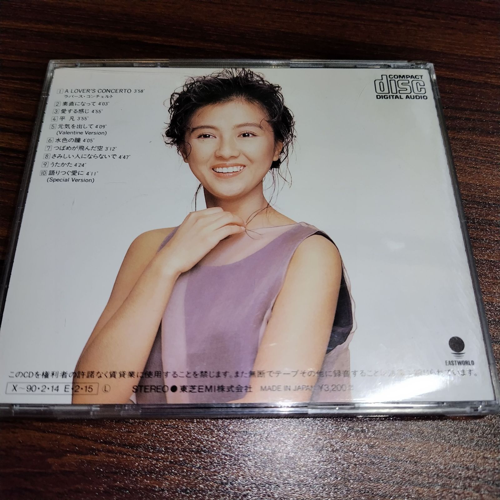 薬師丸ひろ子「ラバーズ・コンチェルト」中古CD 歌謡曲 管理番号260120