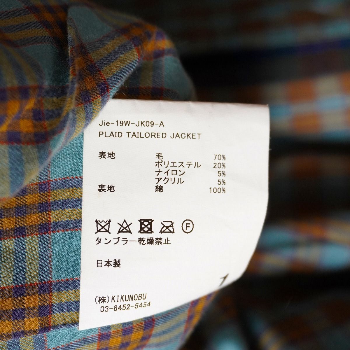 スーツ 美品 JieDa ジエダ ジャケット パンツ セットアップ スーツ107Q♪
