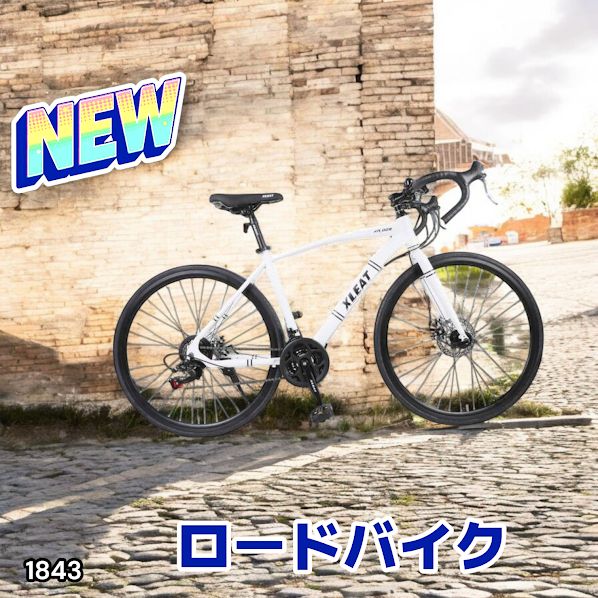 自転車 #1843 ロードバイク ホワイト 700C×28C シマノ製 右ハンドル 左