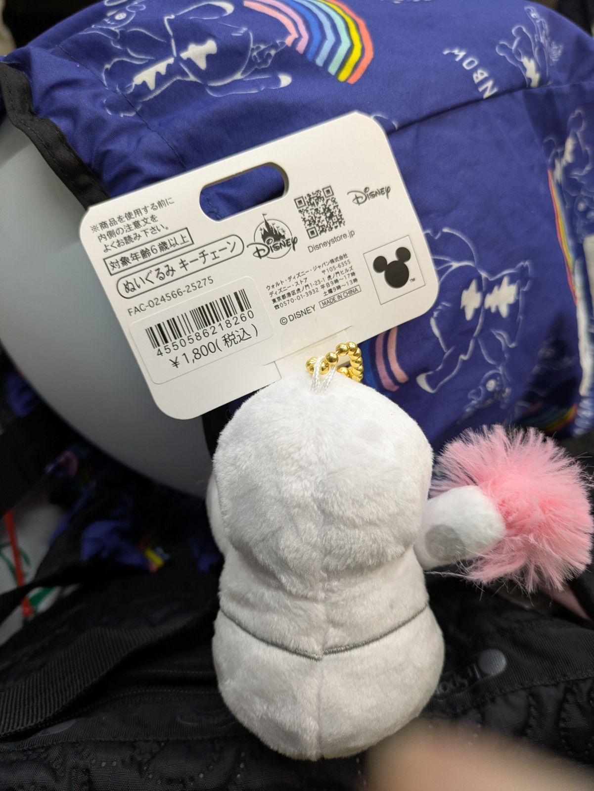 ☆DISNEY STORE 新品タグ付 お顔厳選 ギフト プレゼント - メルカリ